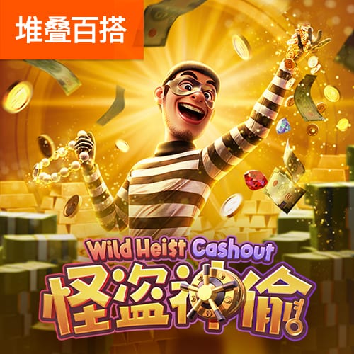 hq环球体育官网入口