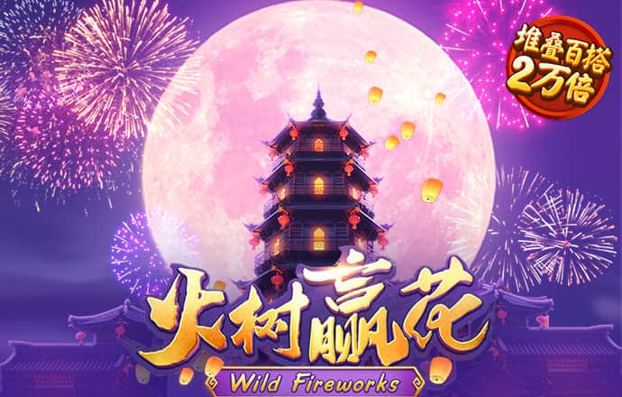 真人体育平台下载